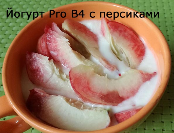 Йогурт ProB4 с персиками